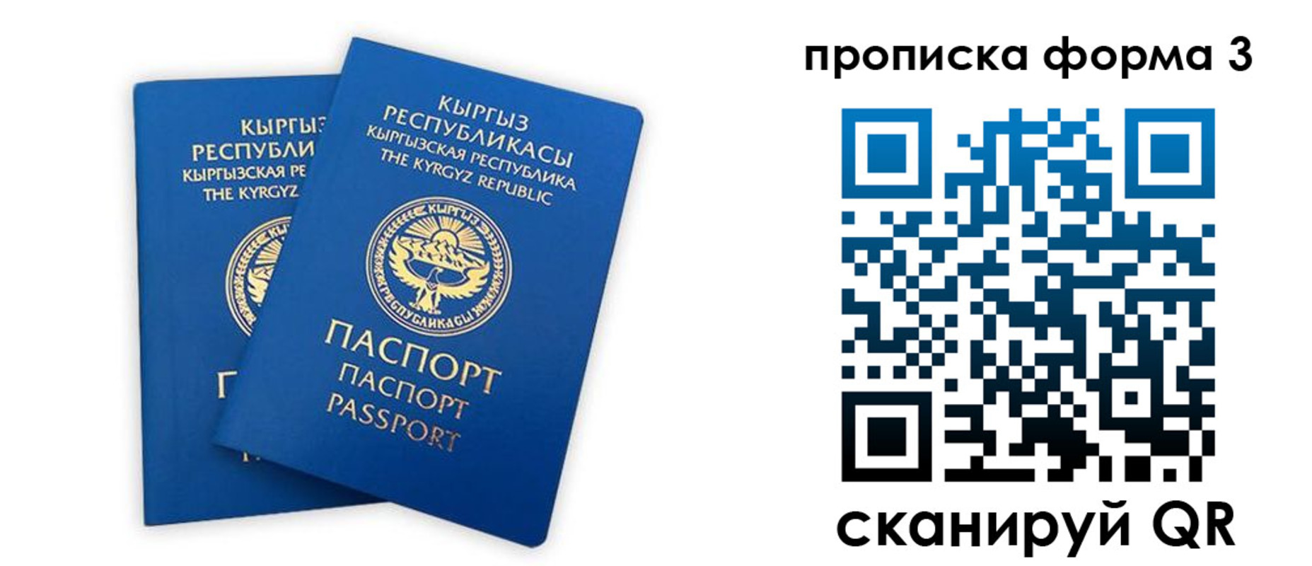 регистрация для дет. сада в Югорске